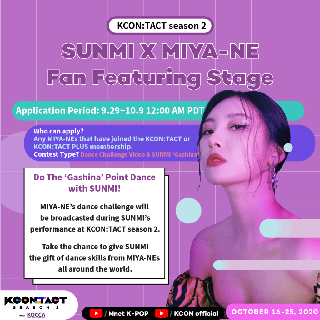 팬피처링 선미1_en